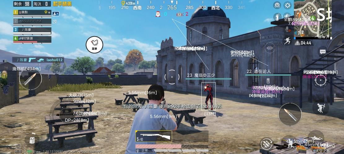 《胖子如何顺利下载并安装和平精英下载辅助：简单实用的教程分享》_胖子直装和平精英下载辅助  第1张