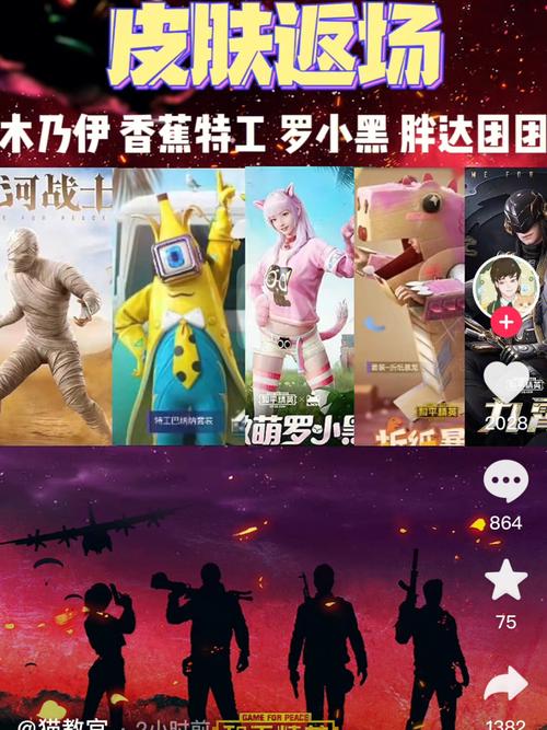 《胖子如何顺利下载并安装和平精英下载辅助：简单实用的教程分享》_胖子直装和平精英下载辅助  第2张