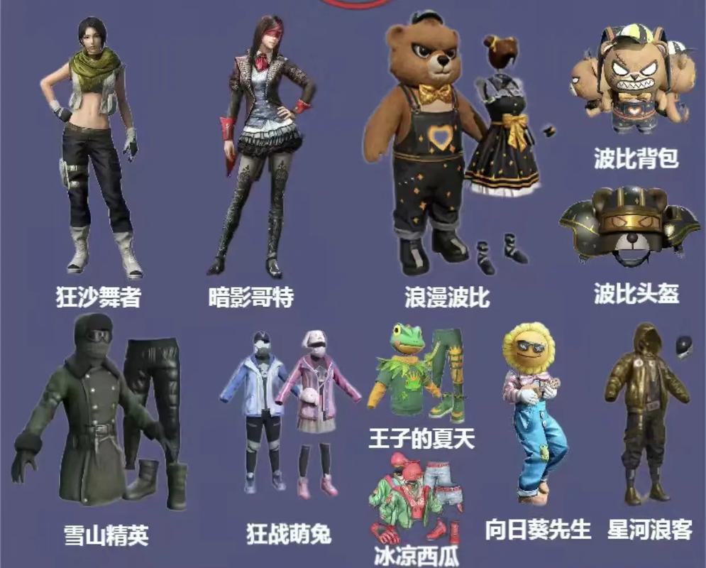 和平精英怎么弄辅助_和平精英官方辅助怎么弄到  第1张