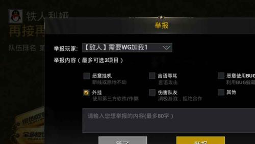 和平精英脚步声设置_和平精英辅助叫声  第1张