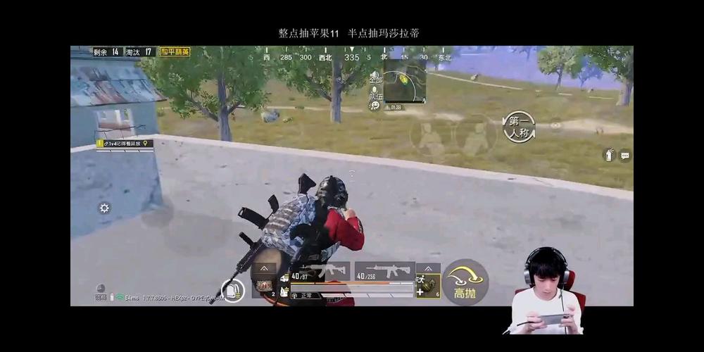 透视自瞄和平精英_透视锁头自瞄和平精英 第1张 透视自瞄和平精英_透视锁头自瞄和平精英 第1张