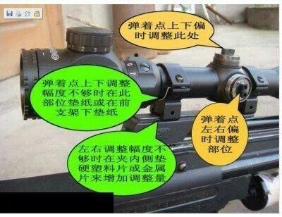 自瞄神器和平精英_和平精英教你们怎么学自瞄 第2张 自瞄神器和平精英_和平精英教你们怎么学自瞄 第2张