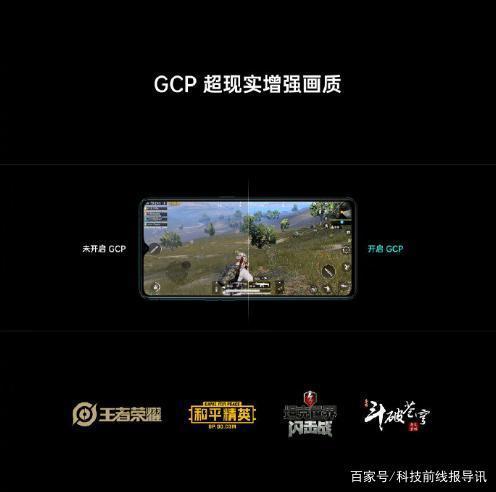 手机和平精英灵敏度_和平精英能开黑辅助的手机有哪些  第1张