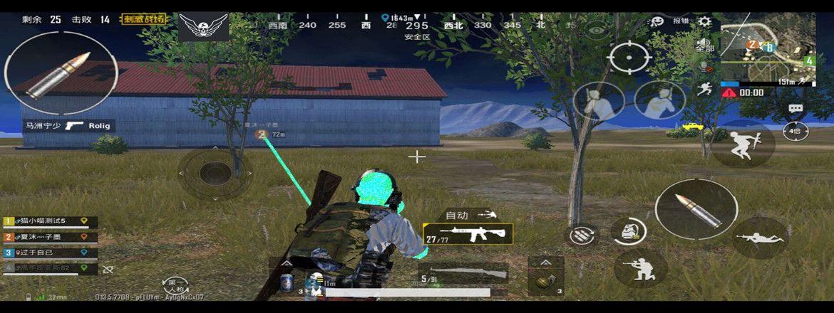 和平精英辅助透视功能解析：游戏内的优势与挑战_和平精英辅助透视透视透视  第2张