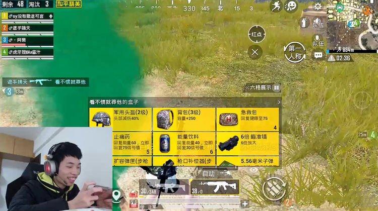 《揭秘和平精英辅助主播的神秘辅助来源,探索游戏辅助工具真相》_和平精英辅助主播的辅助在哪里弄 第1张 《揭秘和平精英辅助主播的神秘辅助来源,探索游戏辅助工具真相》_和平精英辅助主播的辅助在哪里弄 第1张