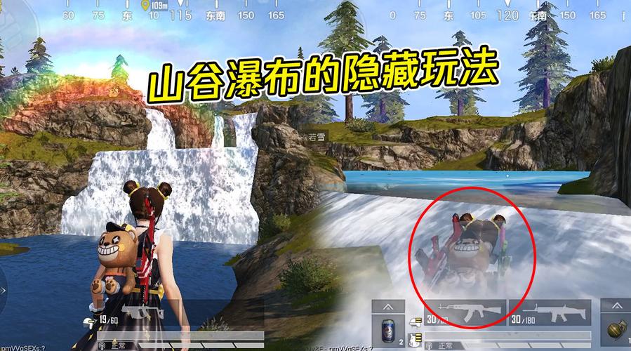 《和平精英中墙壁瀑布的挂置方法与技巧》_和平精英墙壁怎么挂瀑布 第2张 《和平精英中墙壁瀑布的挂置方法与技巧》_和平精英墙壁怎么挂瀑布 第2张