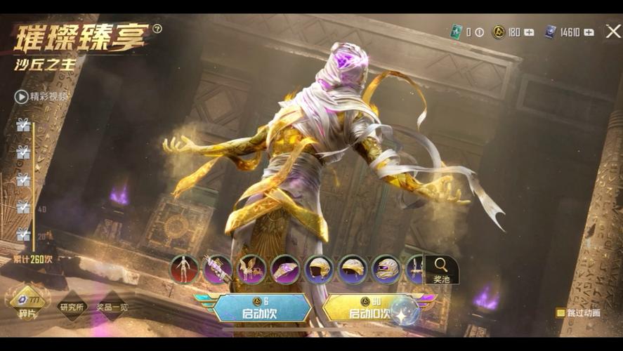 【免费下载安装和平精英最新辅助工具,轻松提升游戏实力!】——专业玩家的秘密武器揭秘_和平精英最新辅助免费下载安装 第1张 【免费下载安装和平精英最新辅助工具,轻松提升游戏实力!】——专业玩家的秘密武器揭秘_和平精英最新辅助免费下载安装 第1张