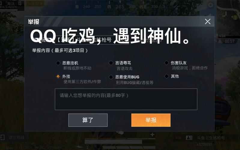 神奇的辅助助力，探索和平精英的无限可能_神奇的辅助和平精英  第1张