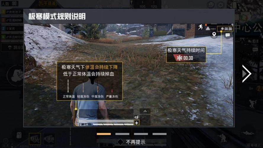 和平精英抽车黑辅助软件——探索游戏中的无限可能_和平精英抽车黑辅助软件 第1张 和平精英抽车黑辅助软件——探索游戏中的无限可能_和平精英抽车黑辅助软件 第1张