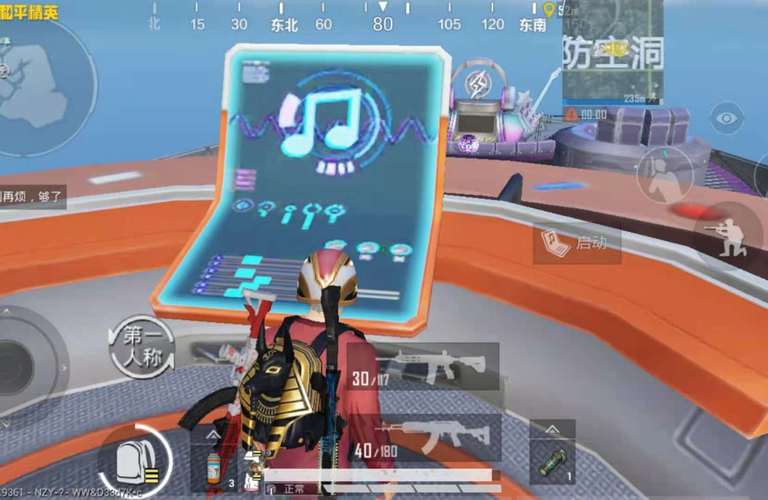 **“和平精英坚果辅助网站位置及功能解析”**_和平精英坚果辅助网站在哪  第1张