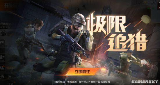 和平精英黑辅助模式：探索未来战场的新篇章_和平精英黑辅助的模式  第1张