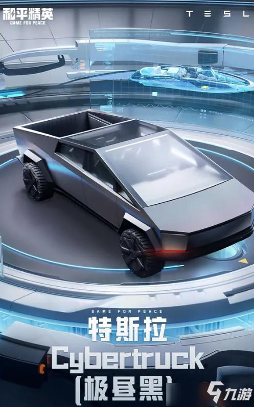 明天玩和平精英，是否开挂？——探讨游戏作弊的后果与正当竞技的重要性_明天玩和平精英开挂吗知乎  第1张