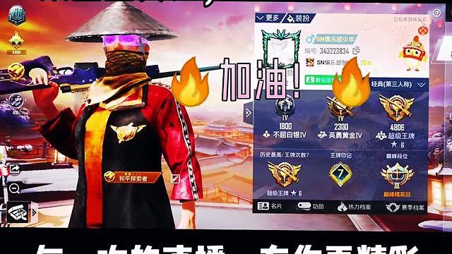 和平精英如何开飞天辅助——深入解析及警示_和平精英如何开飞天辅助  第1张