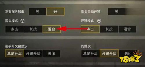 《和平精英苍穹辅助：游戏技术与策略前沿的探索者》_和平精英苍穹辅助  第2张