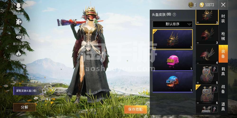 《和平精英女皇辅助攻略:战术解析与实战技巧》_和平精英女皇辅助 第1张 《和平精英女皇辅助攻略:战术解析与实战技巧》_和平精英女皇辅助 第1张