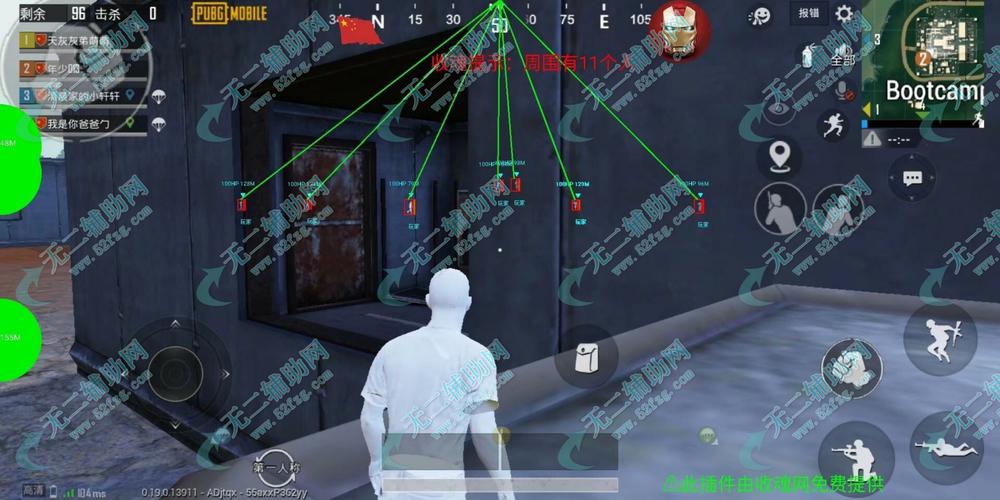 和平精英自瞄免费下载_和平精英绘制触摸自瞄 第1张 和平精英自瞄免费下载_和平精英绘制触摸自瞄 第1张