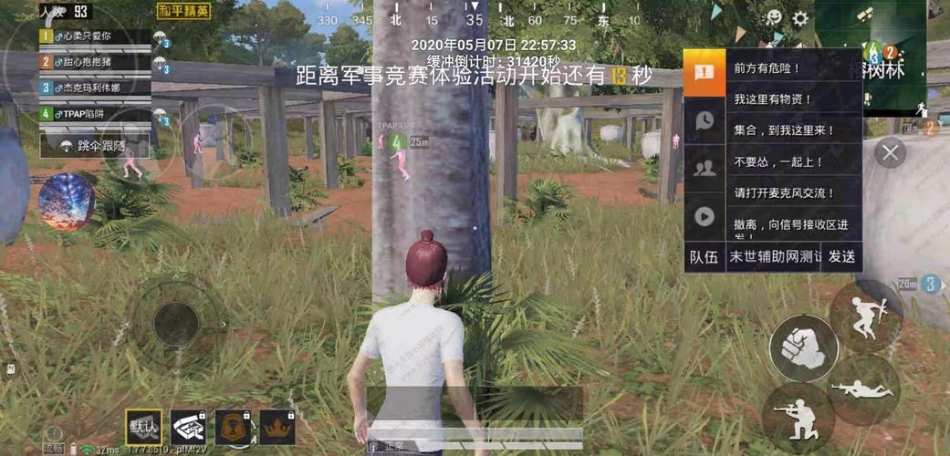 和平精英透视自瞄稳定_和平精英苹果漏打自瞄  第2张