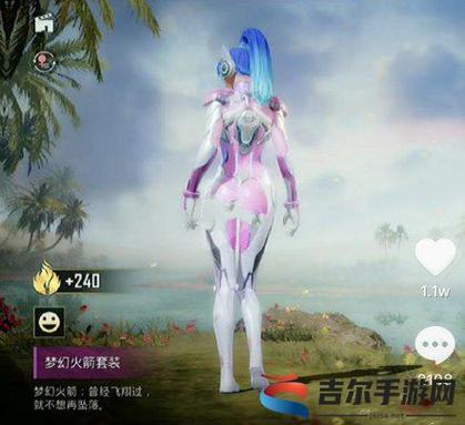 和平精英辅助之星皮肤_和平精英辅助感皮肤排行榜 第2张 和平精英辅助之星皮肤_和平精英辅助感皮肤排行榜 第2张