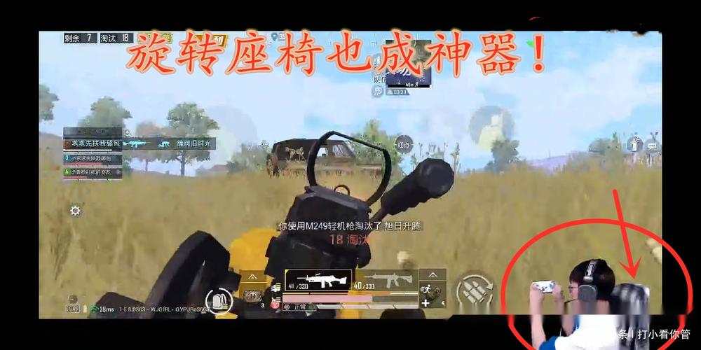 和平精英辅助自瞄_和平精英自瞄脚本ios教程 第1张 和平精英辅助自瞄_和平精英自瞄脚本ios教程 第1张