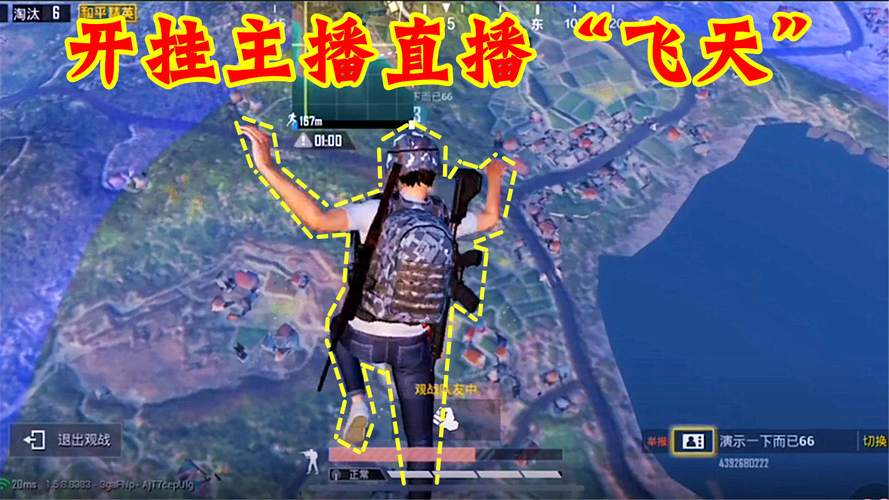 和平精英辅助自瞄_和平精英自瞄脚本ios教程 第2张 和平精英辅助自瞄_和平精英自瞄脚本ios教程 第2张