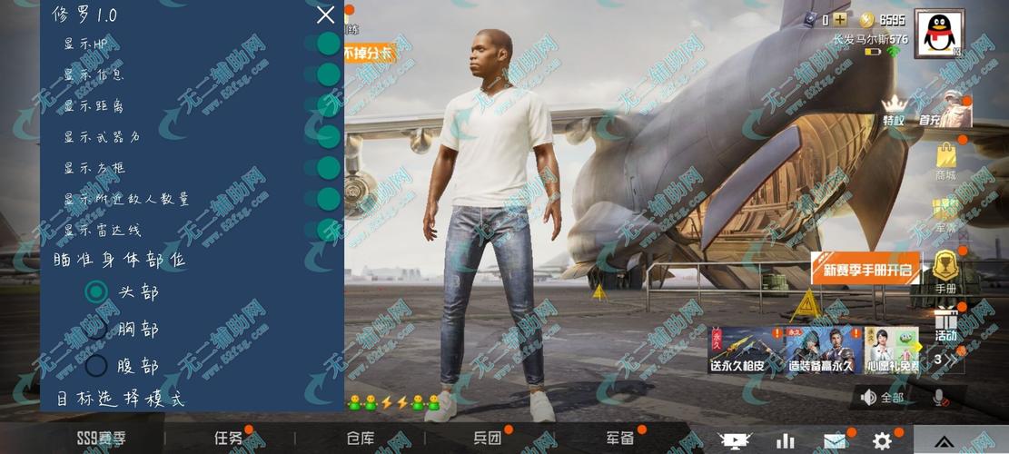 揭秘和平精英辅助直装软件:免费工具的真实体验与深度解析_和平精英辅助直装免费软件 第2张 揭秘和平精英辅助直装软件:免费工具的真实体验与深度解析_和平精英辅助直装免费软件 第2张