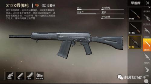 《揭秘和平精英中的辅助运用之道:游戏优势资源的解锁与策略》_和平精英怎么才能使用辅助 第1张 《揭秘和平精英中的辅助运用之道:游戏优势资源的解锁与策略》_和平精英怎么才能使用辅助 第1张