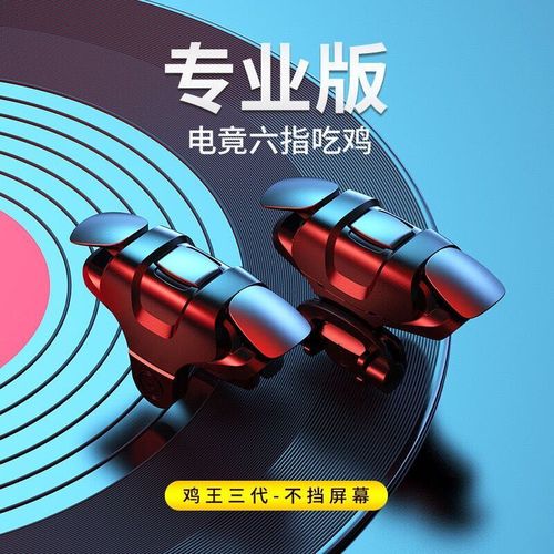 和平精英里面的漂亮衣服怎么获取的_和平精英怎么弄黑辅助衣服  第1张