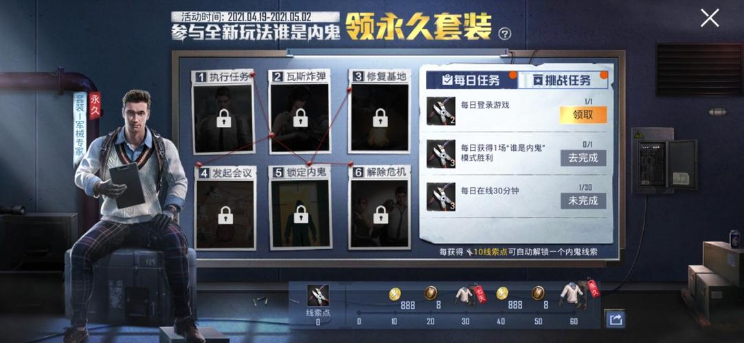 和平精英透视3元挂购买_和平精英开挂群QQ三元 第1张 和平精英透视3元挂购买_和平精英开挂群QQ三元 第1张