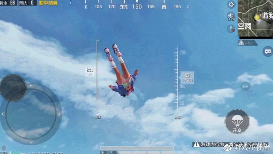 【和平精英辅助馆跳伞距离解析:如何精准把握跳伞时机与距离】_和平精英辅助馆几百米跳伞 第1张 【和平精英辅助馆跳伞距离解析:如何精准把握跳伞时机与距离】_和平精英辅助馆几百米跳伞 第1张