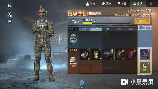 辅助精英与和平精英：共创未来战场的新纪元_辅助和平精英  第1张