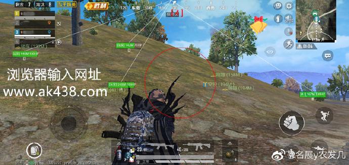 和平精英透视自瞄无后座：游戏技巧与策略探讨_和平精英透视自瞄无后座  第1张