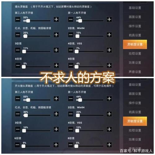 和平精英辅助_秒进和平精英黑辅助 第1张 和平精英辅助_秒进和平精英黑辅助 第1张