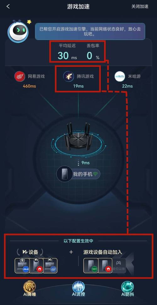 《和平精英弱网辅助优化策略与实用技巧》_和平精英怎么搞弱网辅助  第1张