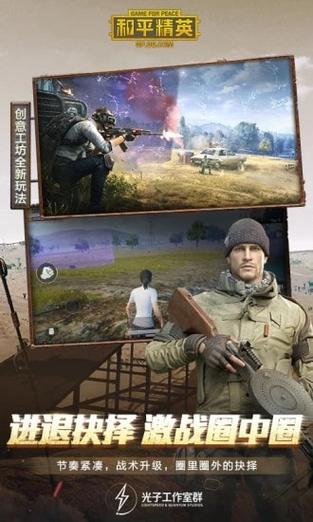 和平精英透明自瞄设置教程:轻松上手,瞄准更精准_和平精英透明自瞄怎么设置 第1张 和平精英透明自瞄设置教程:轻松上手,瞄准更精准_和平精英透明自瞄怎么设置 第1张