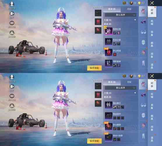 《揭秘和平精英GM透视功能：游戏内外的真相与影响》_和平精英gm透视  第1张