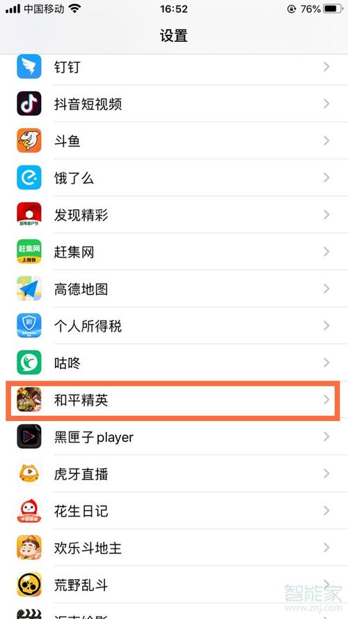 关于和平精英范皮皮是否开挂的探讨_和平精英范皮皮是否开挂  第1张