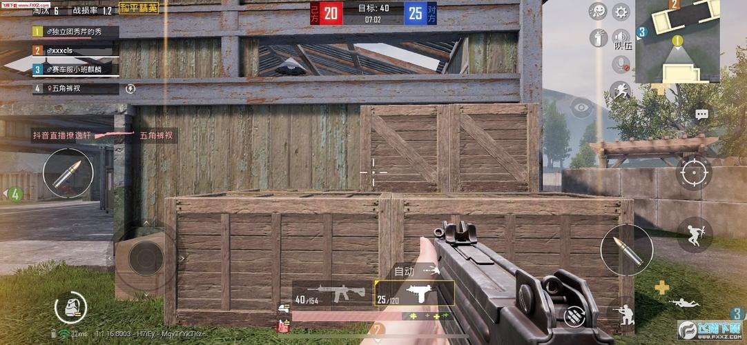 一加10_一加10pro玩和平精英黑辅助  第1张