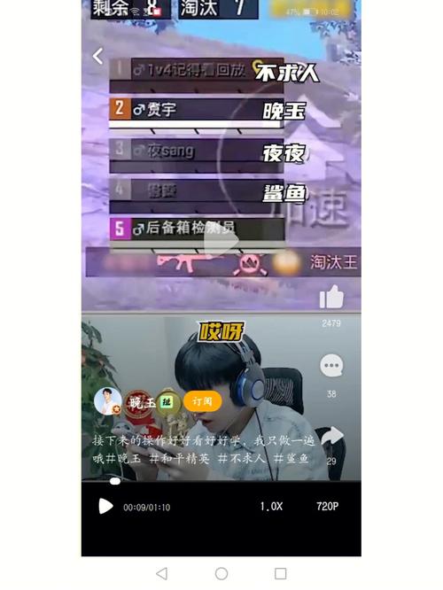 和平精英怎么开辅助教程视频_和平精英开辅助这么不容易  第1张