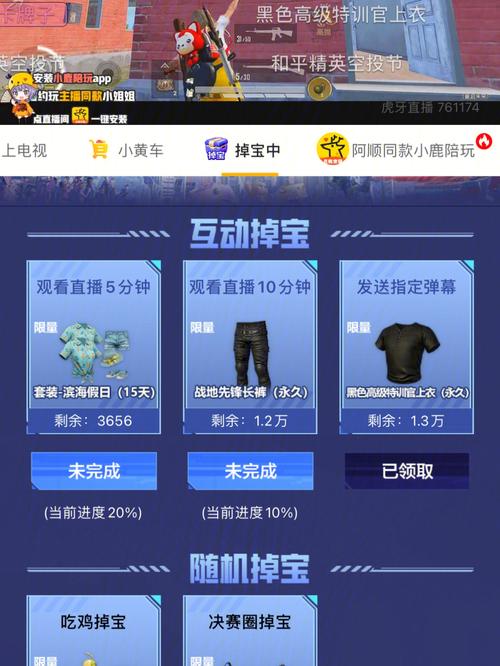 【揭秘和平精英内部系统，揭秘全部辅助免费开启真相】_和平精英全部挂免费开  第2张