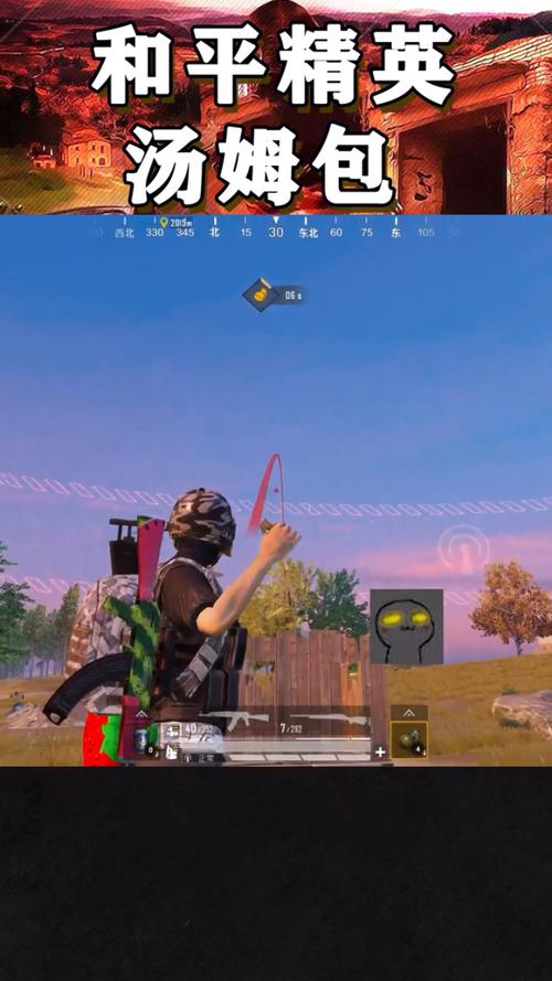 和平精英射速最快的枪_和平精英超快射速挂 第1张 和平精英射速最快的枪_和平精英超快射速挂 第1张