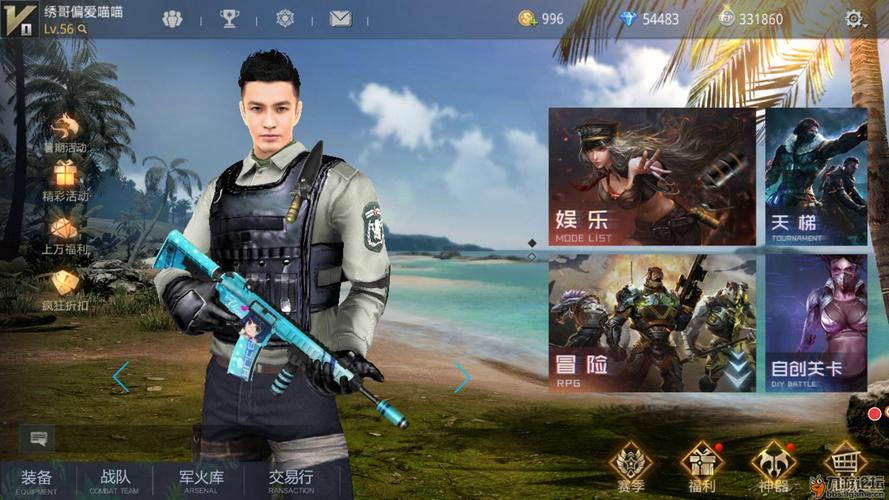 蓝龙辅助4.0引领和平精英新时代：游戏优化与策略探讨_蓝龙辅助4.0和平精英  第1张