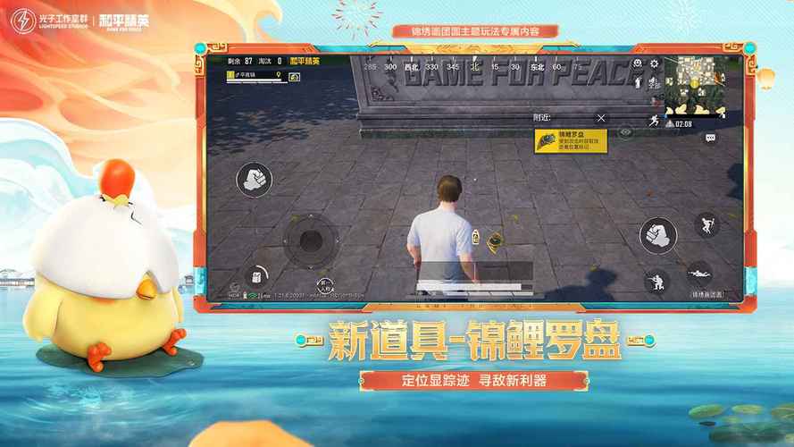 和平精英透视好多_和平精英透视什么好  第1张