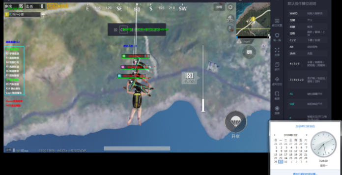 和平精英辅助透视自瞄购买_和平精英辅助自瞄防封版  第1张