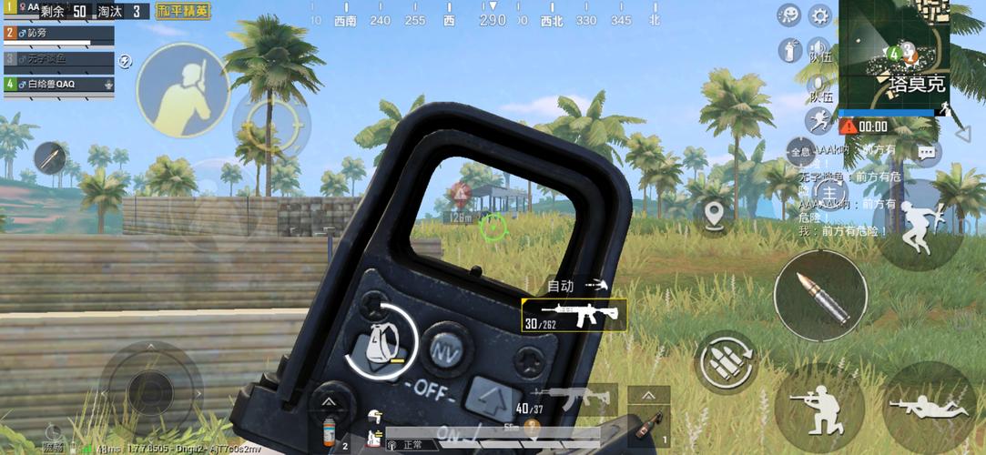 和平精英辅助软件安卓_辅助软件和平精英 第1张 和平精英辅助软件安卓_辅助软件和平精英 第1张