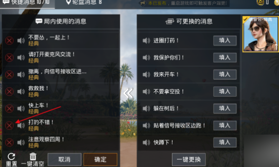 和平精英最强的五位主播_和平精英的辅助主播有谁 第1张 和平精英最强的五位主播_和平精英的辅助主播有谁 第1张