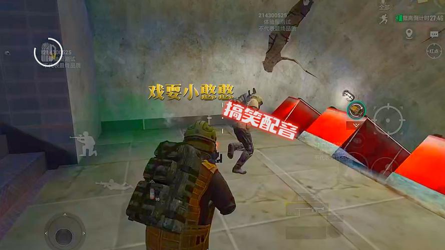 搞笑配音和平精英_和平精英反辅助配音  第1张