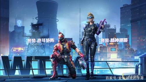 和平精英中的辅助与特色解析_和平精英的辅助有哪些 第1张 和平精英中的辅助与特色解析_和平精英的辅助有哪些 第1张