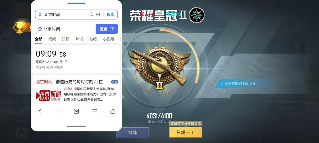 和平精英三块钱的挂_和平精英两块钱辅助  第1张