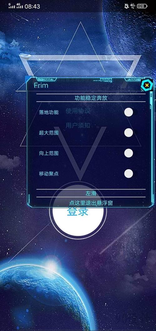 《和平精英清理辅助数据，保障游戏环境公平和谐》_和平精英清理开挂数据  第2张