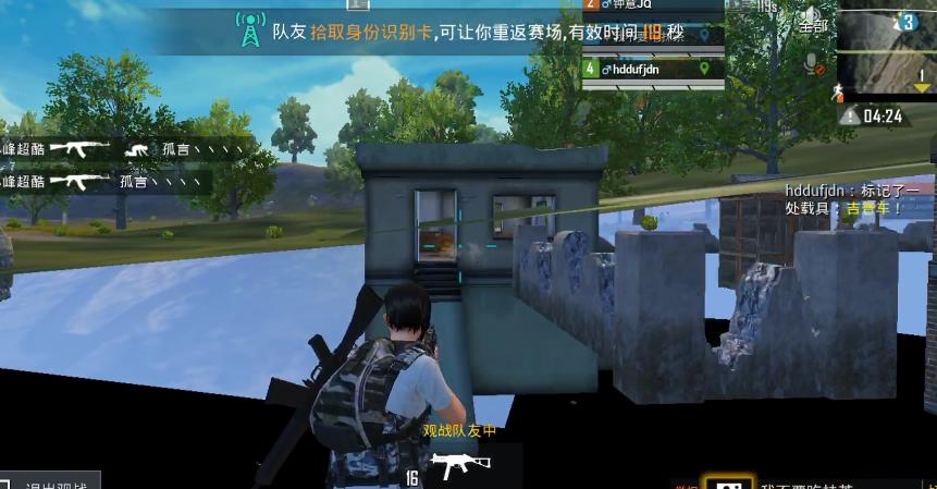 和平精英的挂都是从哪里买的_和平精英墙上挂的图片大全 第1张 和平精英的挂都是从哪里买的_和平精英墙上挂的图片大全 第1张